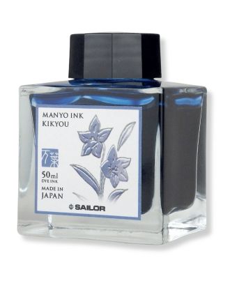 Sailor Manyo Kikyou Tinte