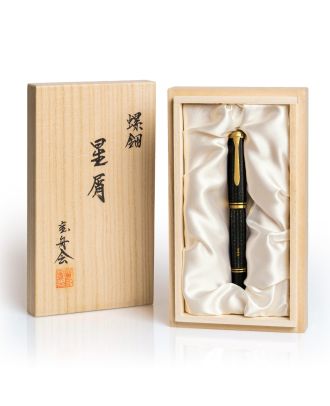 Pluma Estilográfica Pelikan Souverän M1000 Raden Stardust Edición Limitada