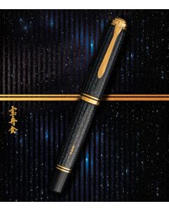 Pelikan Souverän M1000 Raden Stardust Stylo Plume Édition Limitée