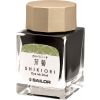 Sailor Shikiori Waka-uguisu ink