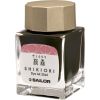 Sailor Shikiori Sakura-mori ink