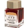 Sailor Shikiori Kin-mokusei Ink