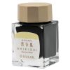 Sailor Shikiori Haru-tsuge-dori Ink
