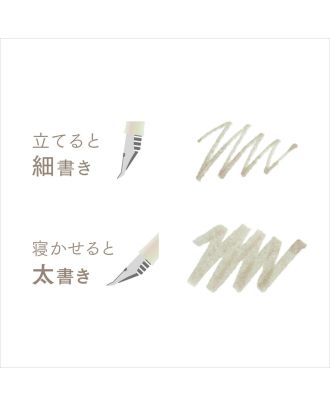 Sailor Profit Jr. +10 Yurameku 2nd Edition Amamoyoi Fountain Pen Fude Calligraphy Nib