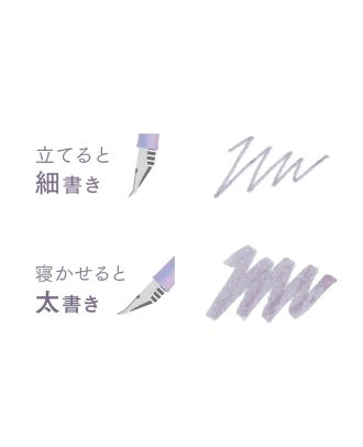 Sailor Profit Jr. +10 Yurameku 2nd Edition Kangyou Fountain Pen Fude Calligraphy Nib