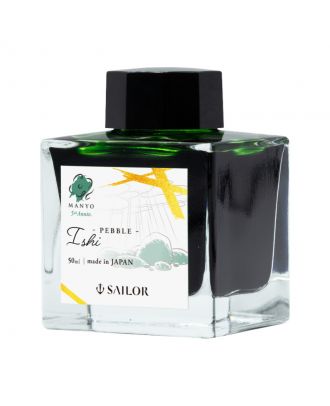 Sailor Manyo 5th Anniversary Pebble Ink