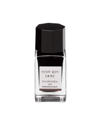 Pilot Iroshizuku Ink Syun-Gyo - Burgundy - 15 ml