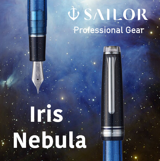 Sailor Iris Nebula